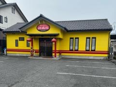 祥瑞坊小山店