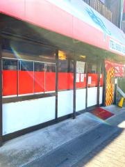 中華屋さんじ