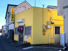 餃子の店かず