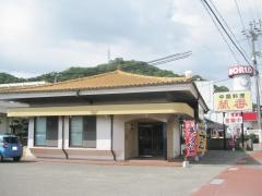 蘭香