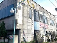 愛光屋花心亭