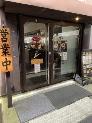 讃岐釜揚げうどん小麦屋