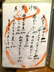武の助