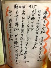 武の助