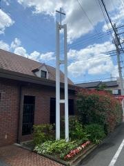 カトリック相模原教会