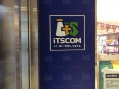 イッツ・コミュニケーションズ株式会社