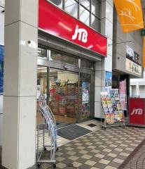 ＪＴＢ山口店