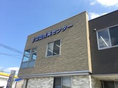 富山育英センター新湊校