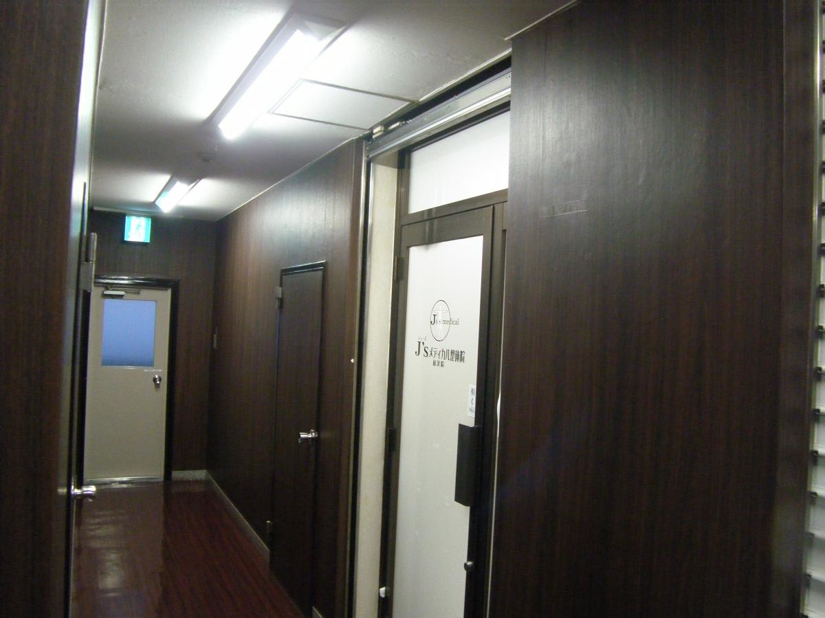 ＪＳメディカル整体院・藤沢