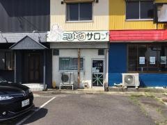 コリとりサロン