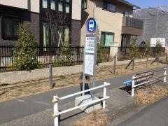 「住宅西口」バス停留所