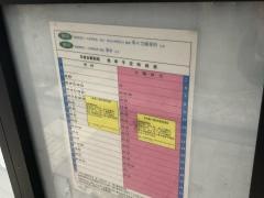 「白金台駅前」バス停留所