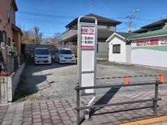 「南田園一丁目」バス停留所