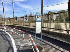 「城山四丁目」バス停留所