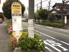 「郵便局前(大和市)」バス停留所