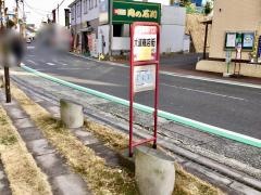 「大道商店街」バス停留所