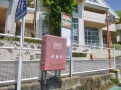 「伊豆山小学校」バス停留所