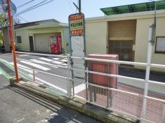 「伊豆山小学校」バス停留所