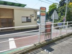 「伊豆山小学校」バス停留所