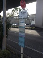 「丹後通」バス停留所