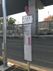 「丹後通」バス停留所