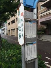 「堀川松原」バス停留所
