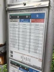 「堀川松原」バス停留所
