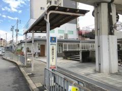 「三原台センター」バス停留所
