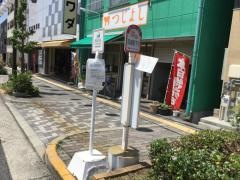 「貝塚駅下り」バス停留所