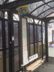 「産業大学前」バス停留所