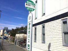 「南本町一丁目」バス停留所