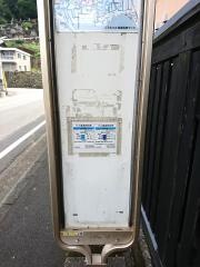 「杉の町」バス停留所