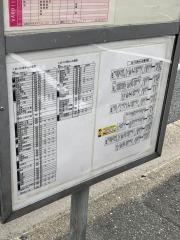 「新町(北九州市)」バス停留所