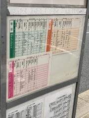 「新町(北九州市)」バス停留所