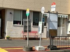 「津田町」バス停留所