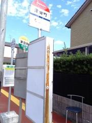 「津田町」バス停留所