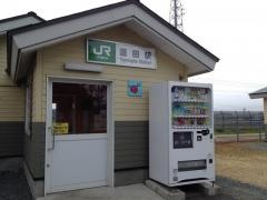 蓬田駅