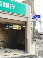 玉出駅