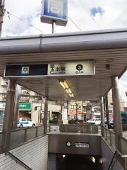 玉出駅
