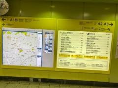 落合南長崎駅