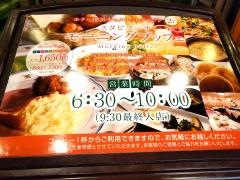 スタビアーナ
