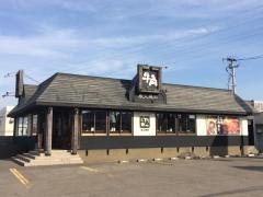 牛角　南郷15丁目店
