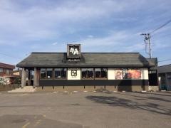 牛角　南郷15丁目店