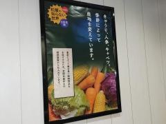 松屋　麻布台1丁目店