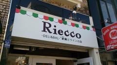 Ｒｉｅｃｃｏ