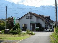 こばやし接骨院