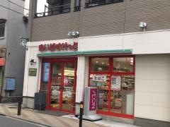 まいばすけっと　練馬駅北口店