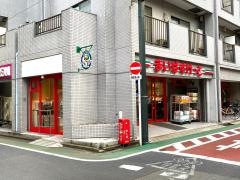 まいばすけっと　練馬駅北口店
