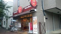 ほっともっとグルメ　柳沢３丁目店