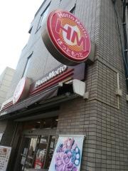 ほっともっとグルメ　柳沢３丁目店